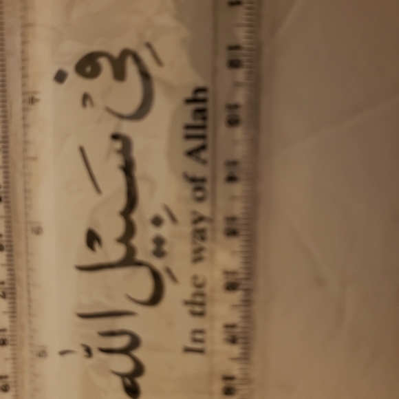 Islamic Rulers - Picture 2 of 8